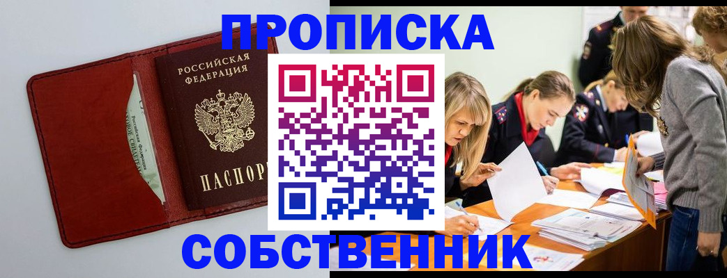 регистрация для школы в Нижней Туре