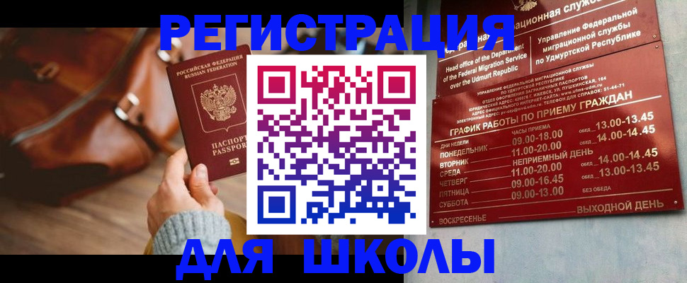 прописка в квартире в Нижней Туре