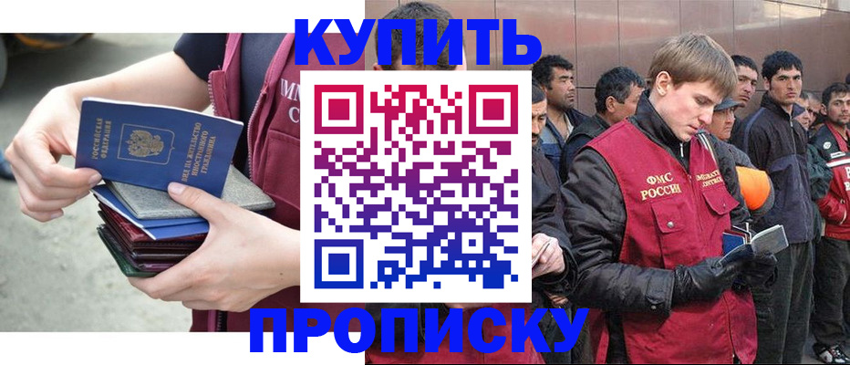 регистрация в Нижней Туре