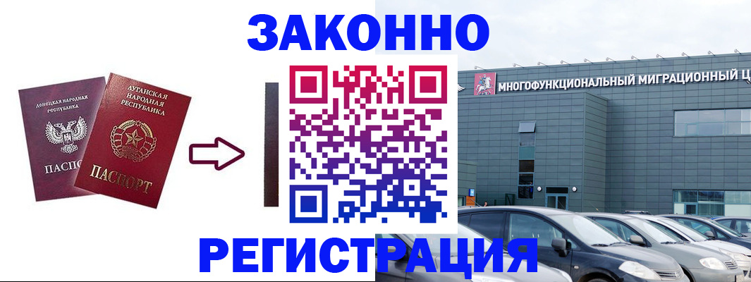 прописка в квартире в Нижней Туре